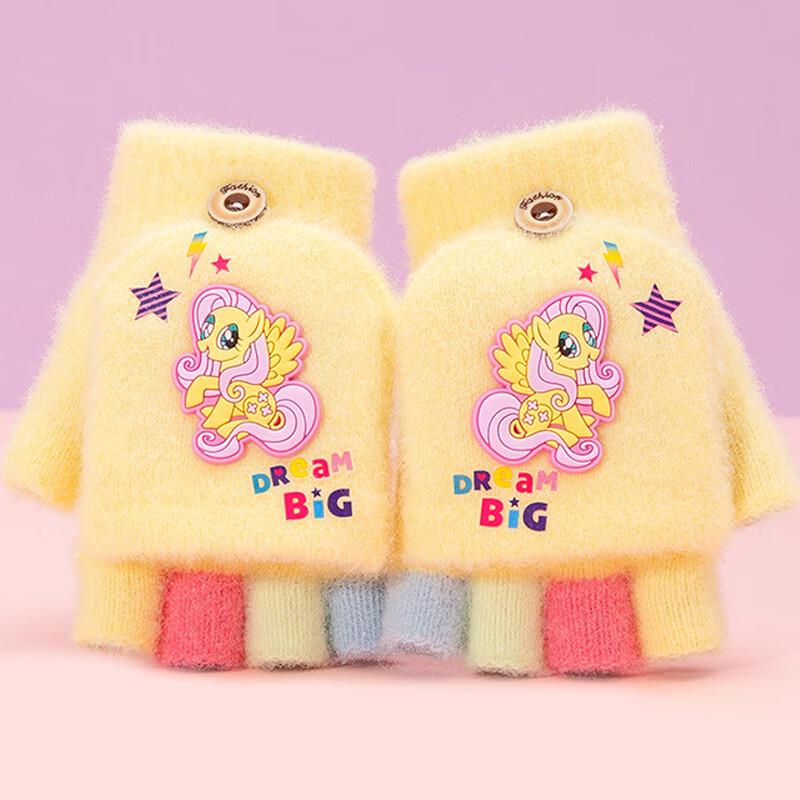 

My Little Pony Kids Knitted Convertible Mittens 5-8 Years