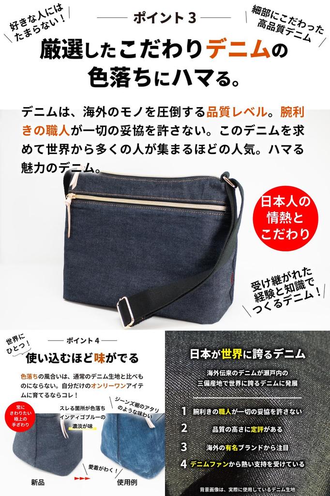 Need Network Proud Denim Shoulder Mini Shoulder Bag for Indigo Blue Japan's Bag, Women, Lightweight, Crossbody,