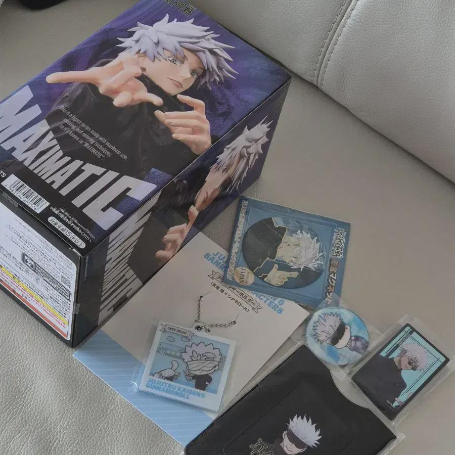 

Take The Sealed Jujutsu Gyokujo Set For 80,000 Won
