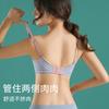 No Steel Ring, Jelly Strip, Seamless Thin Breathable Breast Bra, Cup Breathable Ice Silk