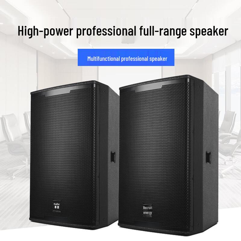 Huidu WK-10 Professional Stage Loudspeaker CN plug (adapter included)