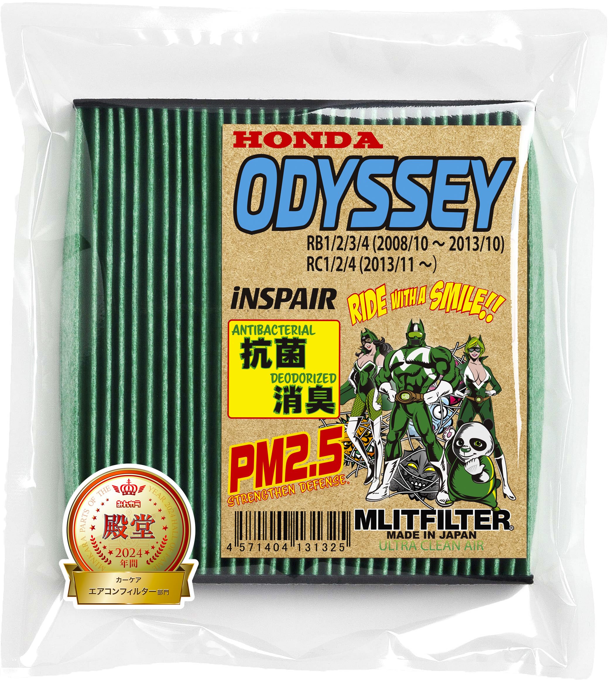 

Emrit Filter Air Conditioner Filter for Honda Odyssey Pollen and D-060_ODYSSEY (RB/RC) - Protection, Antibacterial, Antifungal, Odor-Resistant зелёный