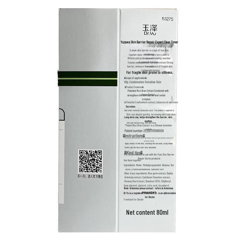 Dr.Yu Skin Barrier Repair Clear Toner 80ml
