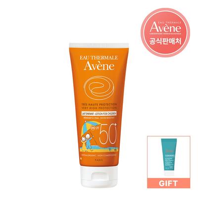 Les Enfants SPF 50+/+++ 100ml