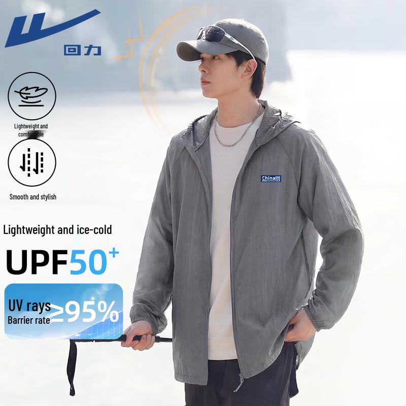 Warrior Unisex High UV Protection Ice Silk Cooling Jacket