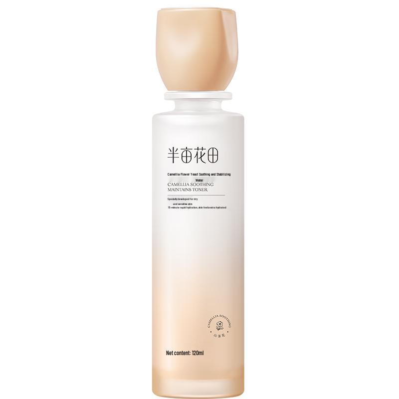 Ban Mu Hua Tian Blütenhefe Hautpflegeserie