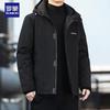 Romon Men's RM05 Hooded Winter Cotton Jacket