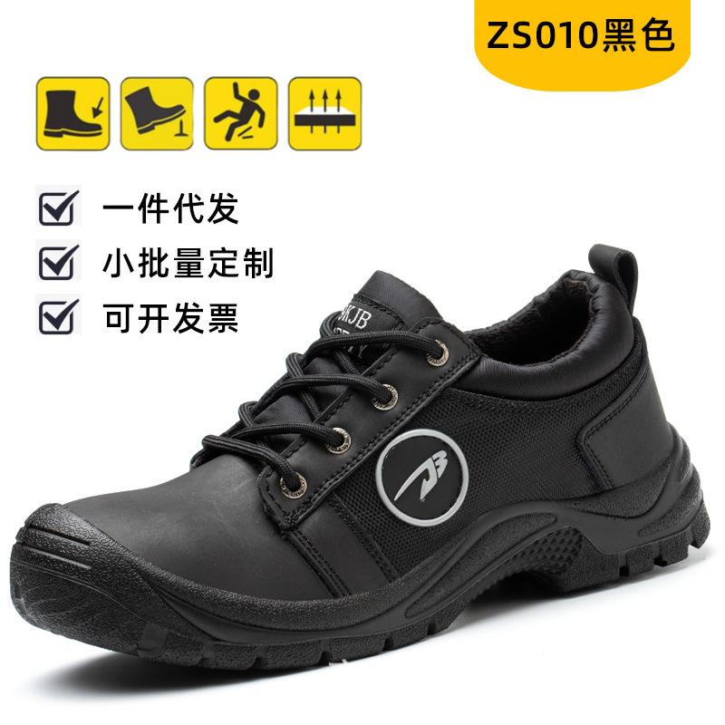 New high-top labor insurance shoes, anti-smashing and anti-piercing men's comfortable, non-slip and wear-resistant safety shoes, work protective shoes