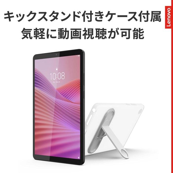 Lenovo Tab One Tablet (8.7-inch, MediaTek Helio G85, 4GB RAM, 128GB, LTE) Luna Gray ZAF10115JP