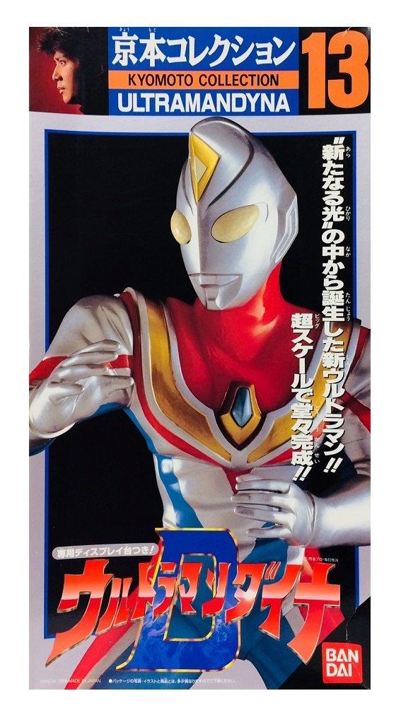 

Kyomoto Collection 13 Ultraman Dyna