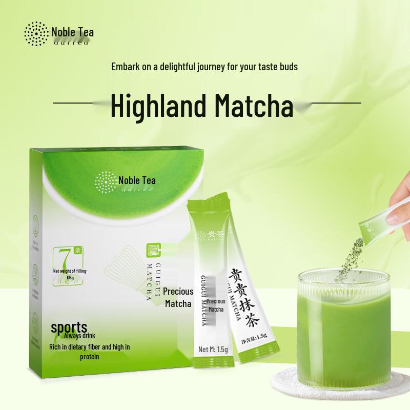 Guicha Premium Matcha Powder (7 Portable Sachets)
