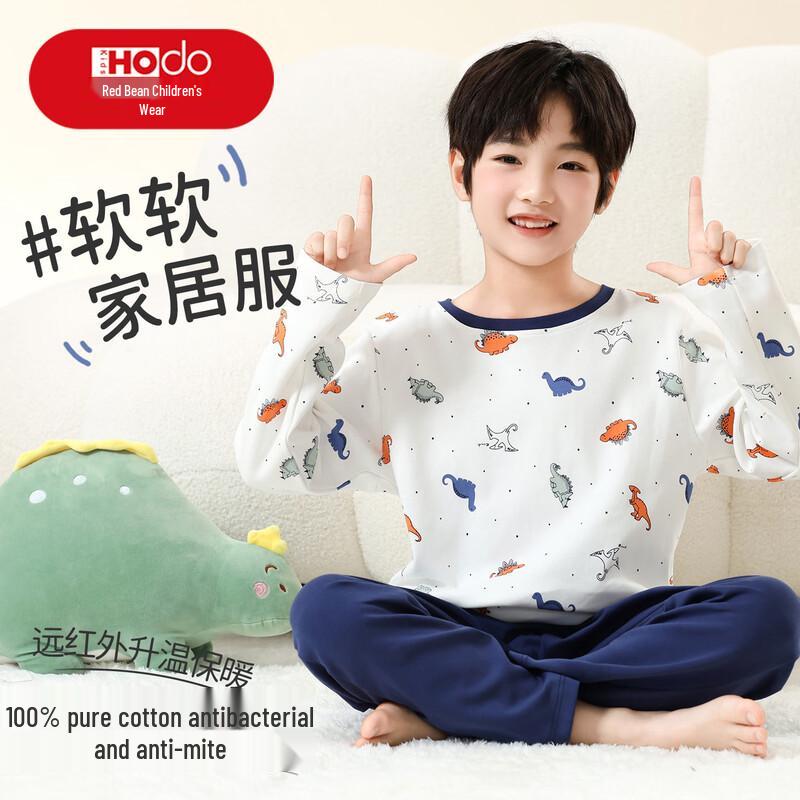 Hodo Boys  Pure Cotton Long Sleeve Pajama Set 170