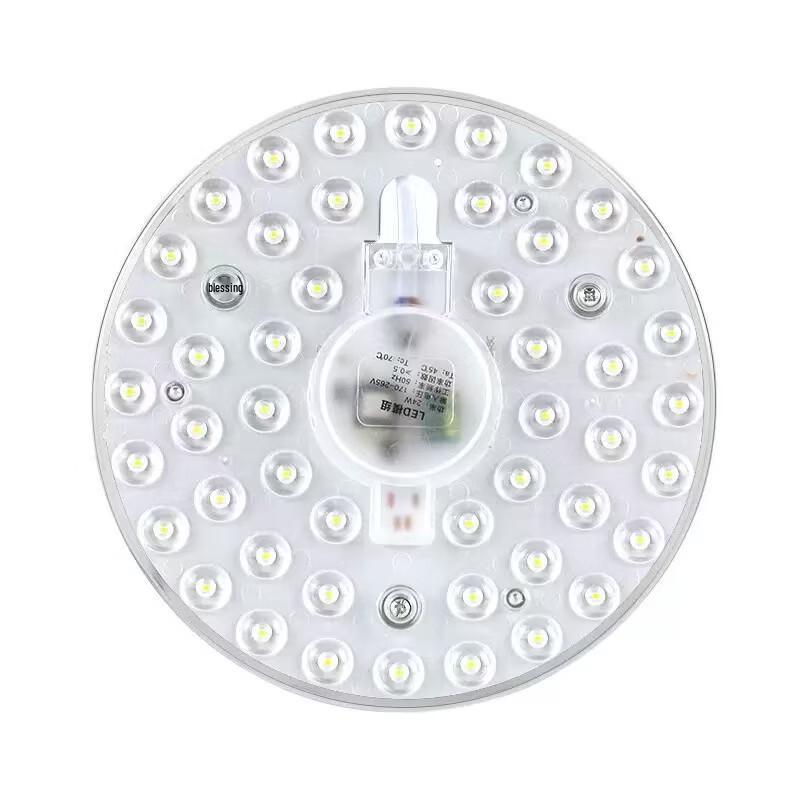 HU LED Circular Magnetic Ceiling Light Module
