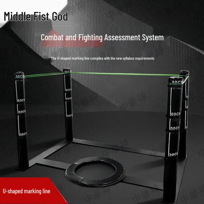 Zhongquanshen Combat Training & Assessment System