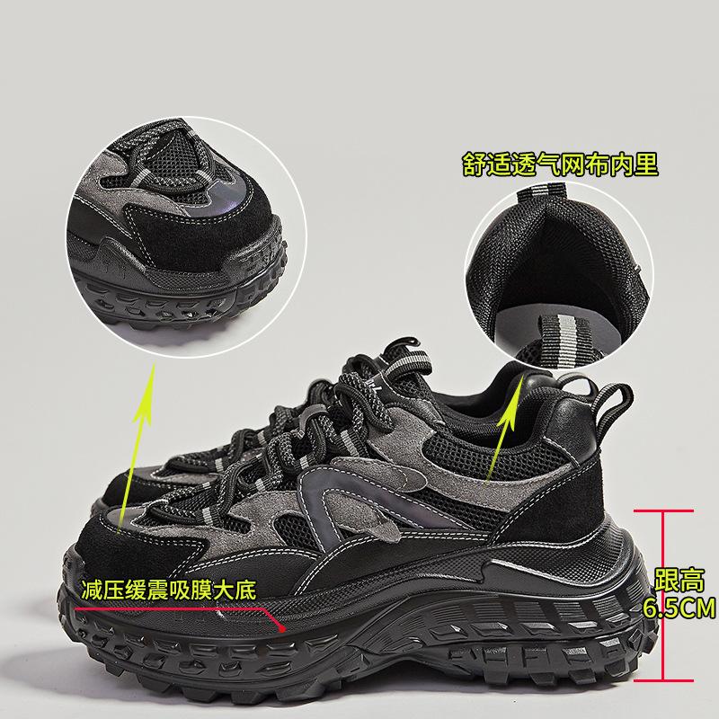 Suction film sole leather dad shoes women's 2025 spring new casual versatile shoes children's thick soles increase ins women's shoes