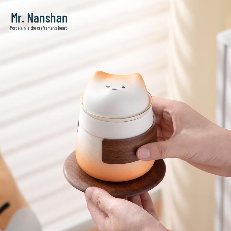 Nanshan Xiansheng Ceramic Tea Infuser Travel Mug