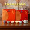 Five famous kiln tea sets, a complete set of gift boxes for elders, leaders, members, customers, company annual meeting gifts