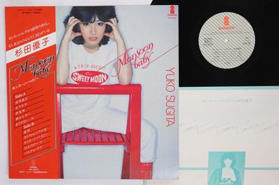 LP Record YUKO SUGITA  Monsoon Baby VIH6014 INVITATION 1978 Japan Obi Japanese PopRock Used