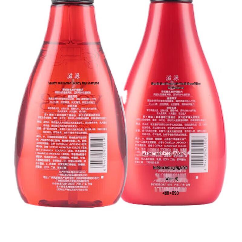 Siyuan Tea Seed Anti-Dandruff Hair Conditioner