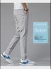 Men's Four-Season Ice Silk Quick-Dry Casual Pants - Straight, Loose, Elastic Sports Trousers