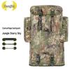 Zhongjing 75L Camouflage Backpack