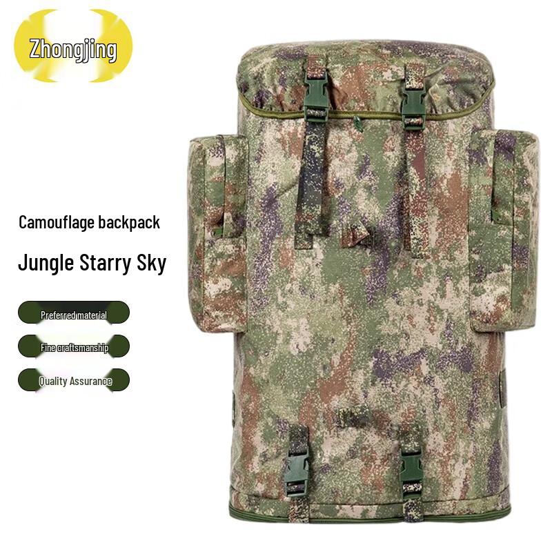 Zhongjing 75L Camouflage Backpack