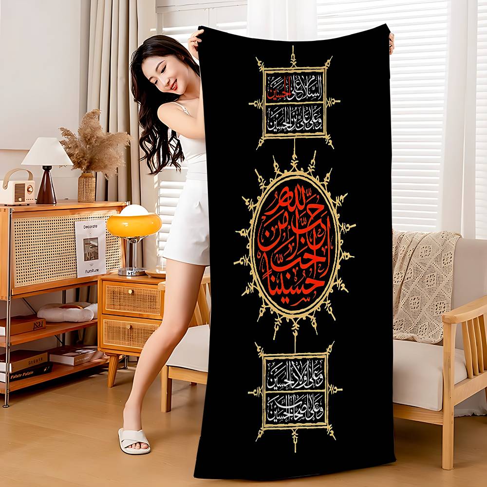 

I-Imam H-Hussain Shia Ali Microfiber Beach Towel Absorbent Quick Dry Soft Yoga Swimming Resort Mountain Climbing Towel W40*H60(CM)