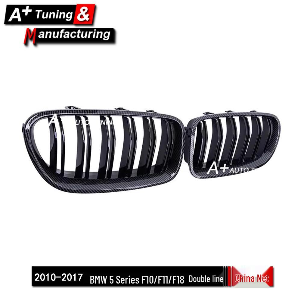 Gloss Black Carbon Fiber Front Grille for BMW 5 Series F10/F11/F18 2010-2017, Double Line Style