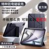 Magnetic Detachable IPad Air 7 Case 10.2 Inch Full Cover With Stand Shockproof Slim Acrylic Shell 11th Gen