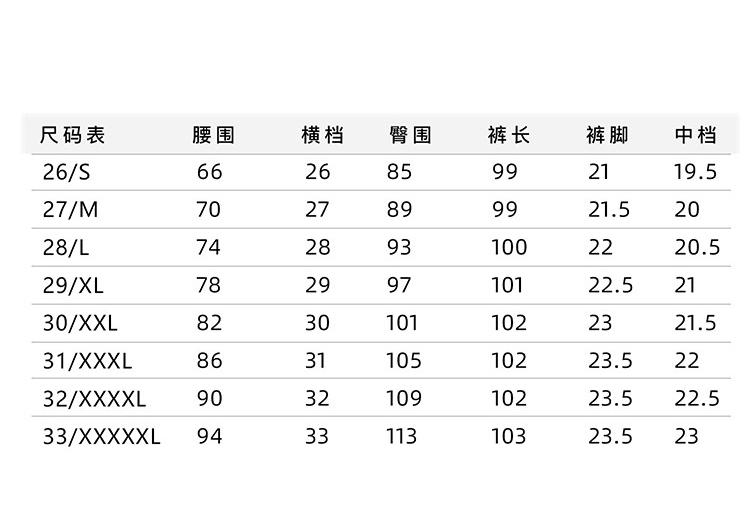 Collar design sense flared pants for women in 2026 spring fashion, versatile and slimming casual pants