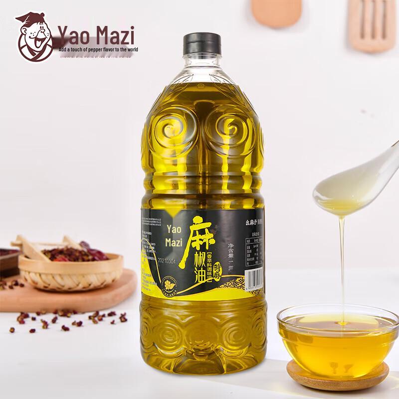 Yao Ma Zi Extra Numbing Sichuan Peppercorn Oil, 1.8L