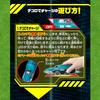 TAKARA TOMY Plarail No Batteries Ready To Charge with E5 Series Shinkansen Hayabusa Level Train Toy - Needed, Go! Tekoro! Train, Crossing, Car, Rails