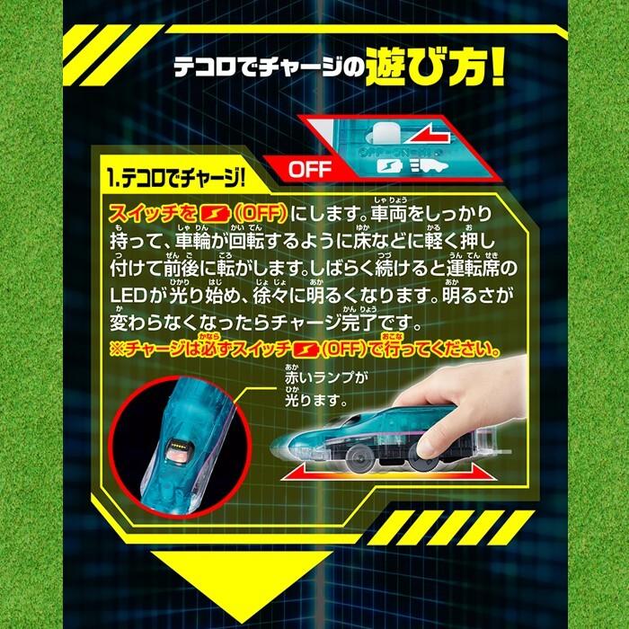 TAKARA TOMY Plarail No Batteries Ready To Charge with E5 Series Shinkansen Hayabusa Level Train Toy - Needed, Go! Tekoro! Train, Crossing, Car, Rails