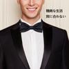 [RuiMi] Men's Bow Tie - Durable and Freely Adjustable - Men's Wedding Bow Tie for Brides (Black)