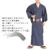 Single Dot Sashiko [SWINGPLUS] Kimono, Clothes, Yukata, Pattern, Weave, 100% Cotton, Men's (M, Gray)
