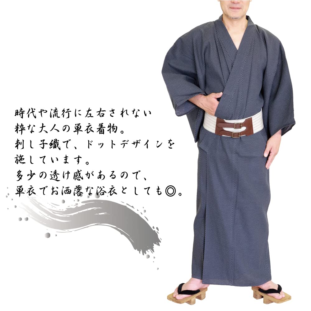 Single Dot Sashiko [SWINGPLUS] Kimono, Clothes, Yukata, Pattern, Weave, 100% Cotton, Men's (M, Gray)