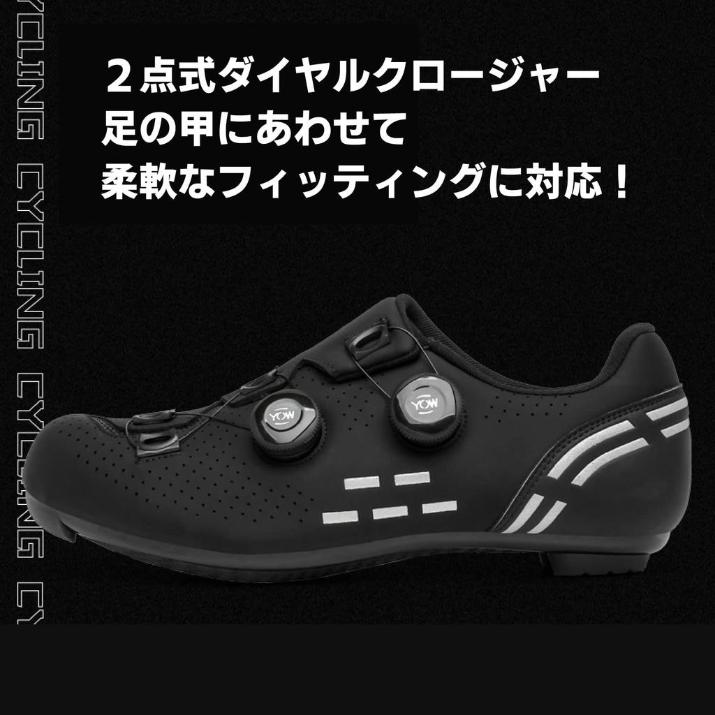 Morytrade Rennradschuhe Bindung Fahrradschuhe SPD SL LOOK Kompatibel (Gelb, 25,5 cm)