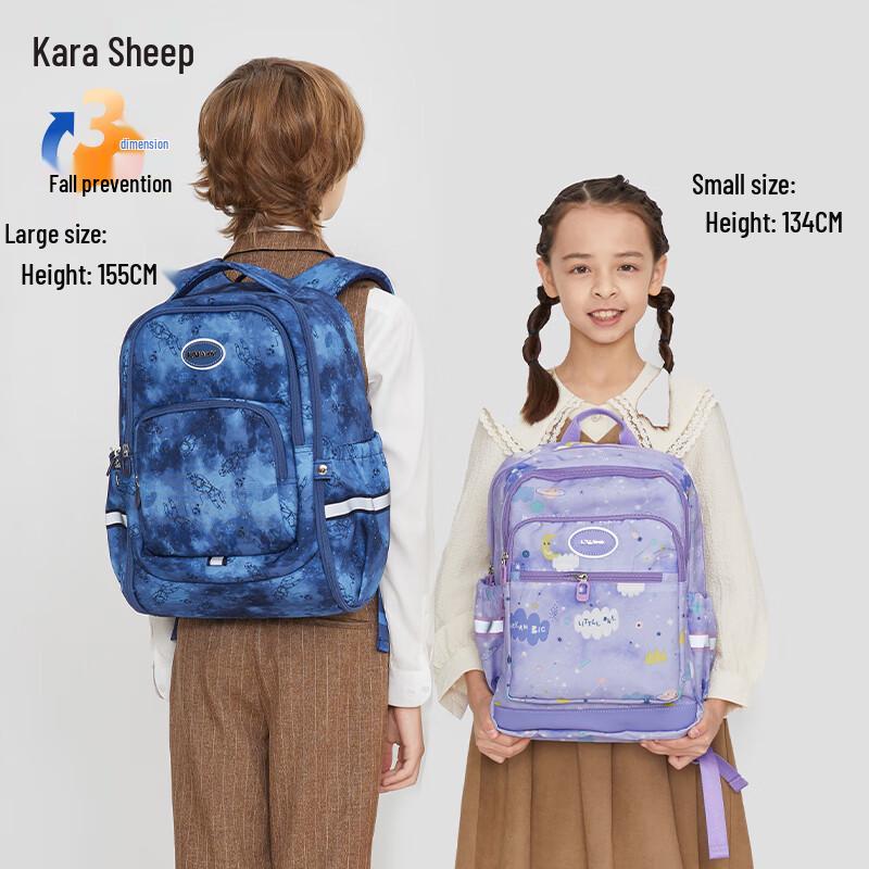 Carany Ultralight Primary School Backpack 18L (Grades 1-3)