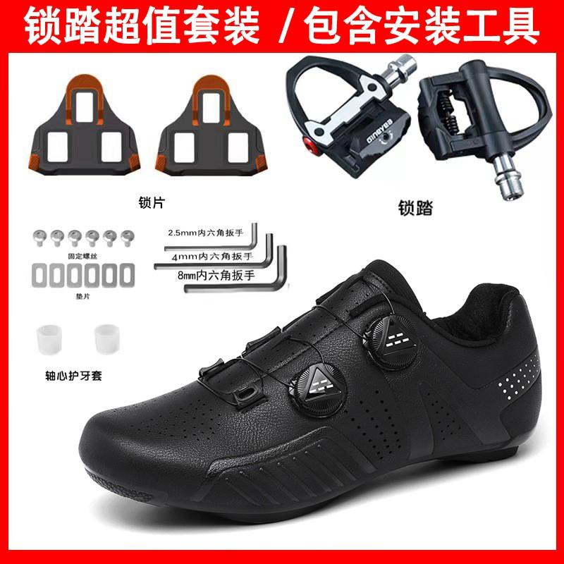 Mens Womens Cycling Shoes Breathable Road MTB Clipless Flat Pedal Compatible Bike Footwear