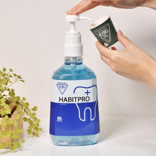 HABITPRO Habit Pro (1080ml) X 3 Bottles + 1 Dedicated Pump