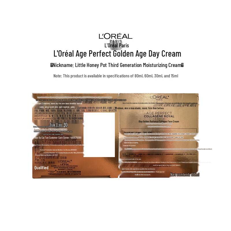 L'Oréal Age Perfect Cell Renewal Hydrating Cream