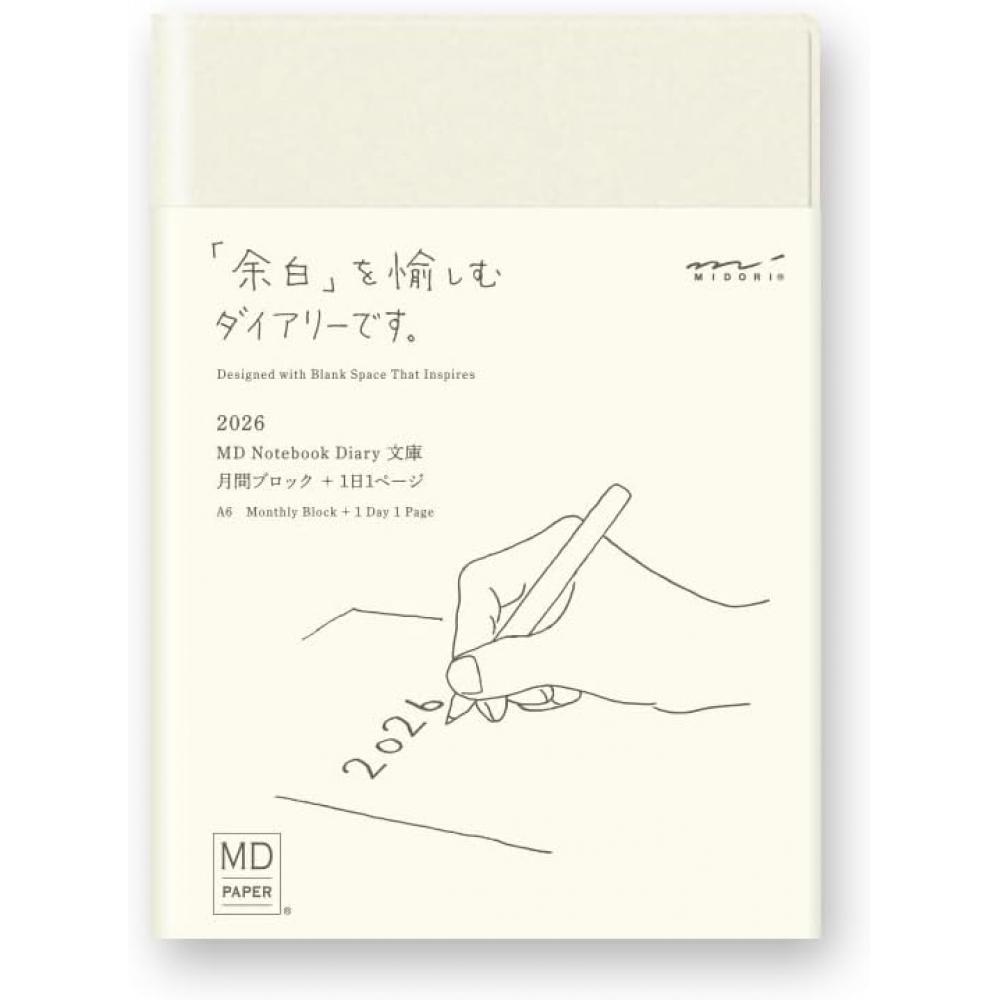 Designphil Midori Md Notebook Diary Notebook 2026 Bunko Daily 22408006  Starting 2025 12  Paperback  Daily