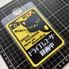 Dash Cam with Cat Illustration, Car Security Plate, Display Plate, Suction Cup Inside Attachment Type (Black Cat)