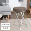 Fuji Boeki Folding Chair/Stool, 33cm Wide X 29cm Deep X 49.5cm High, Brown Fabric, Compact, Product Number: 73623
