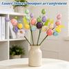 Simulated Easter Egg Bouquet, Branch Arrangement, Courtyard Decoration