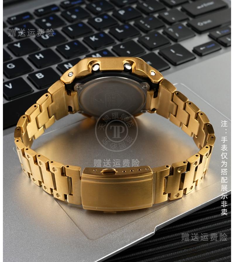 Stainless Steel Case & Band Mod Kit for Casio G-Shock GW-B5600/DW5600/GB-5600 Square Watch | Metal Bezel & Strap Replacement