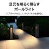 Takasho ExLights Solar Pole Light CUBE Dark Security Sensor Light for Outdoor Approach ABS Polycarbonate Gray, Use, Bright, Long-Lasting Lighting,