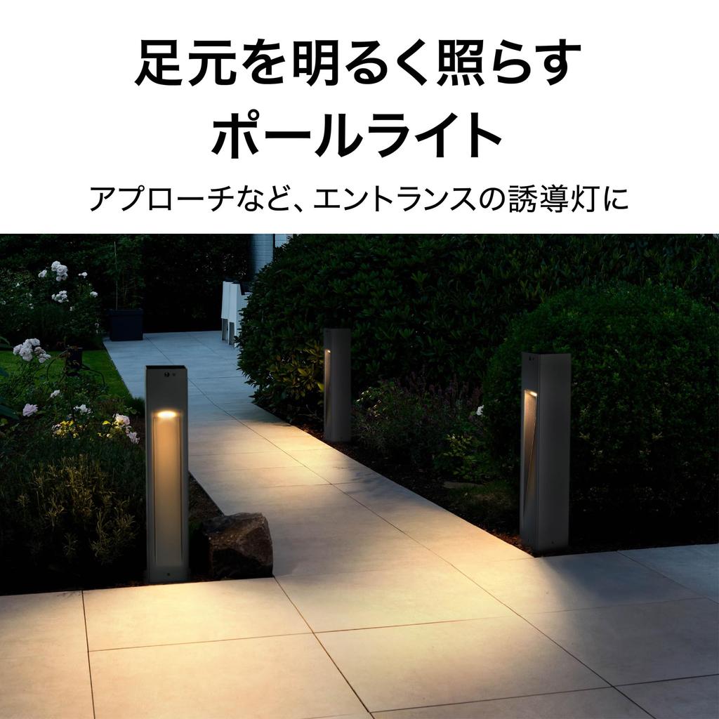 Takasho ExLights Solar Pole Light CUBE Dark Security Sensor Light for Outdoor Approach ABS Polycarbonate Gray, Use, Bright, Long-Lasting Lighting,