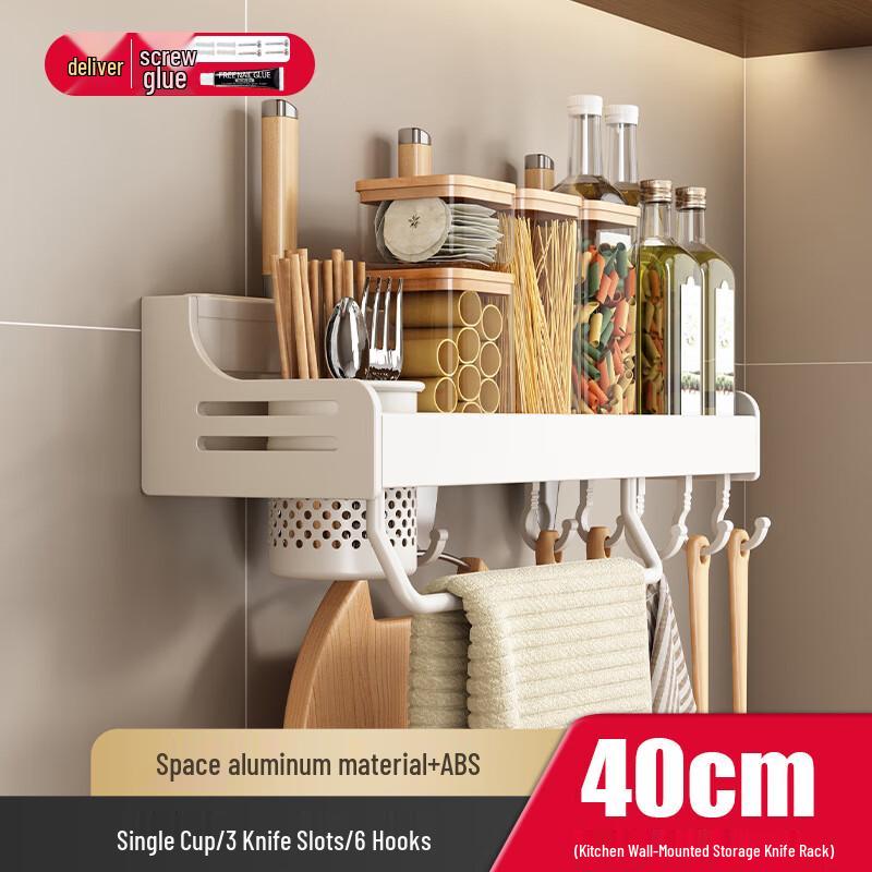 

Danle Wall-Mounted Kitchen Storage Rack with Knife & Chopstick Holder