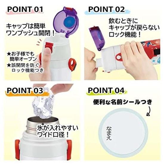 Skater childrens stainless steel water bottle 2way direct drinking 470ml cup 430ml Pokémon 23N child-friendly lightweight type boys thermal cold cute